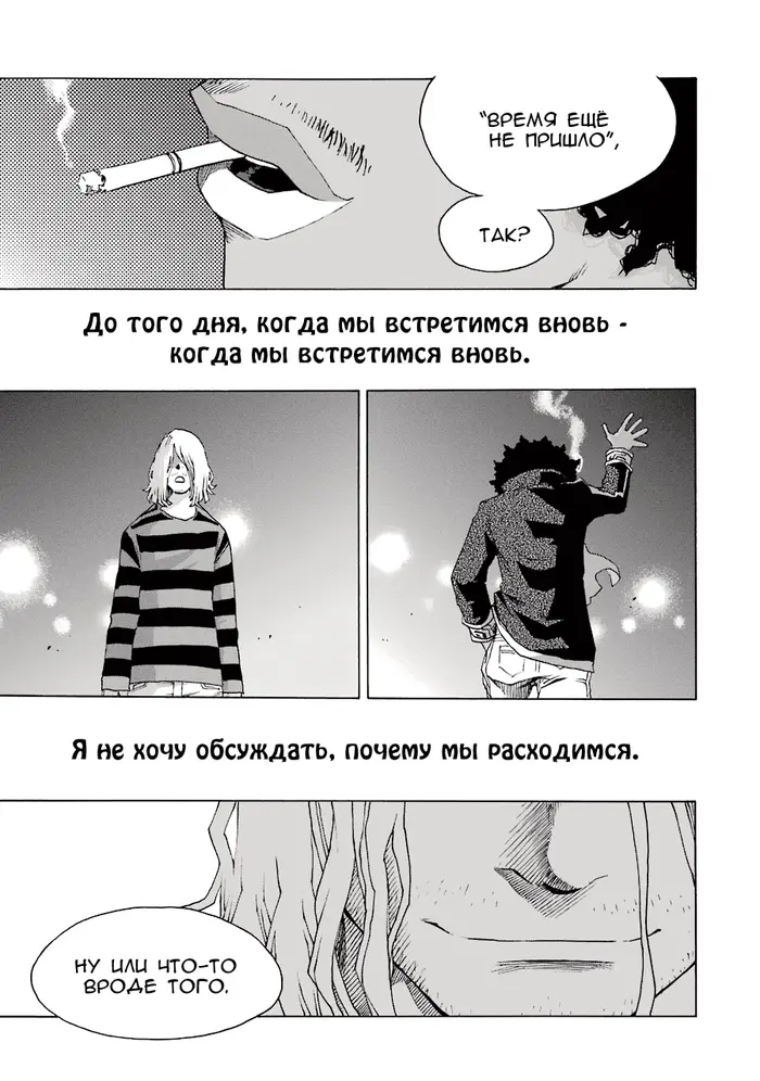 Страница 46