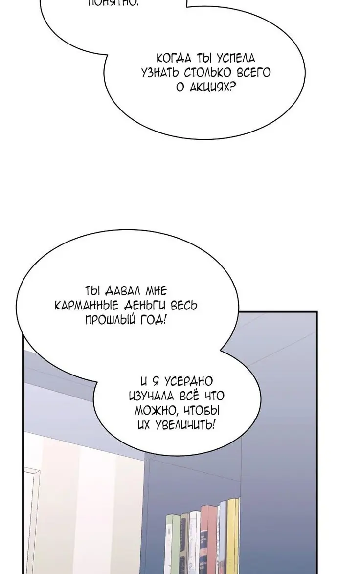 Страница 91