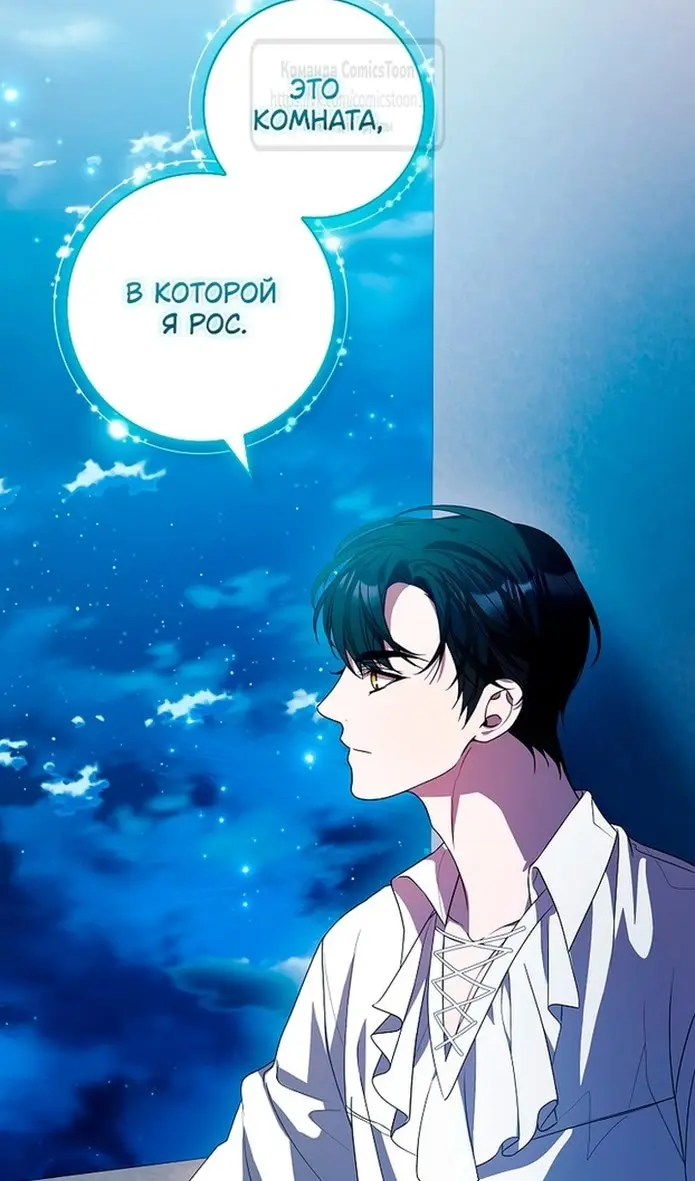 Страница 36