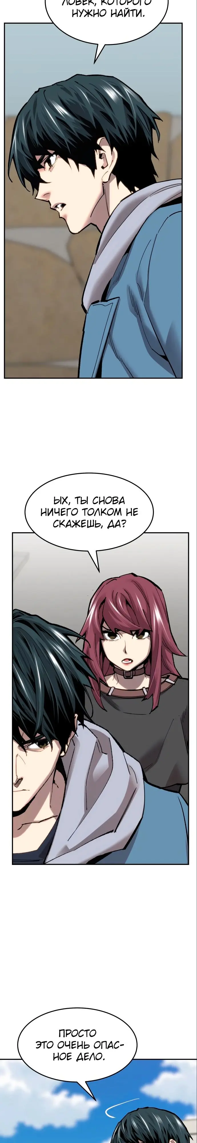 Страница 50