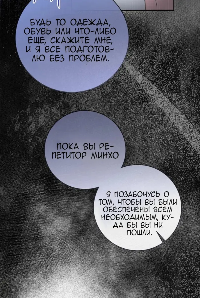 Страница 46