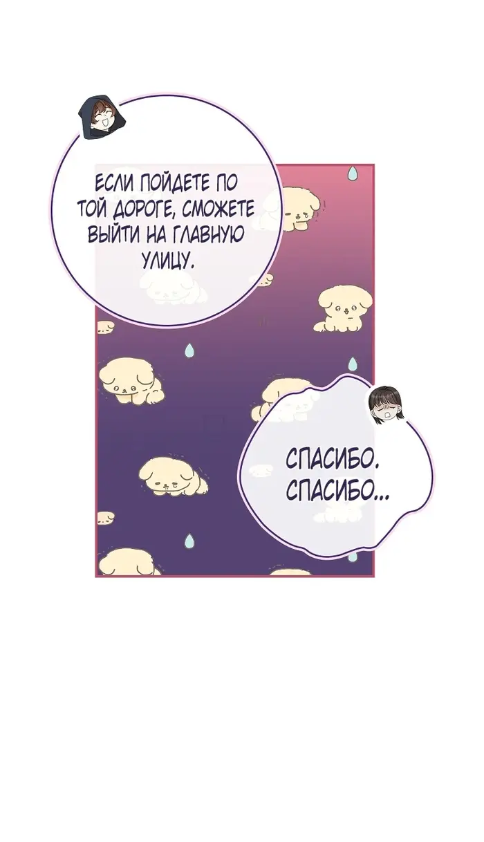Страница 59