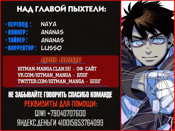 Страница 31