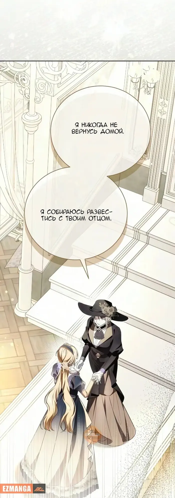 Страница 66
