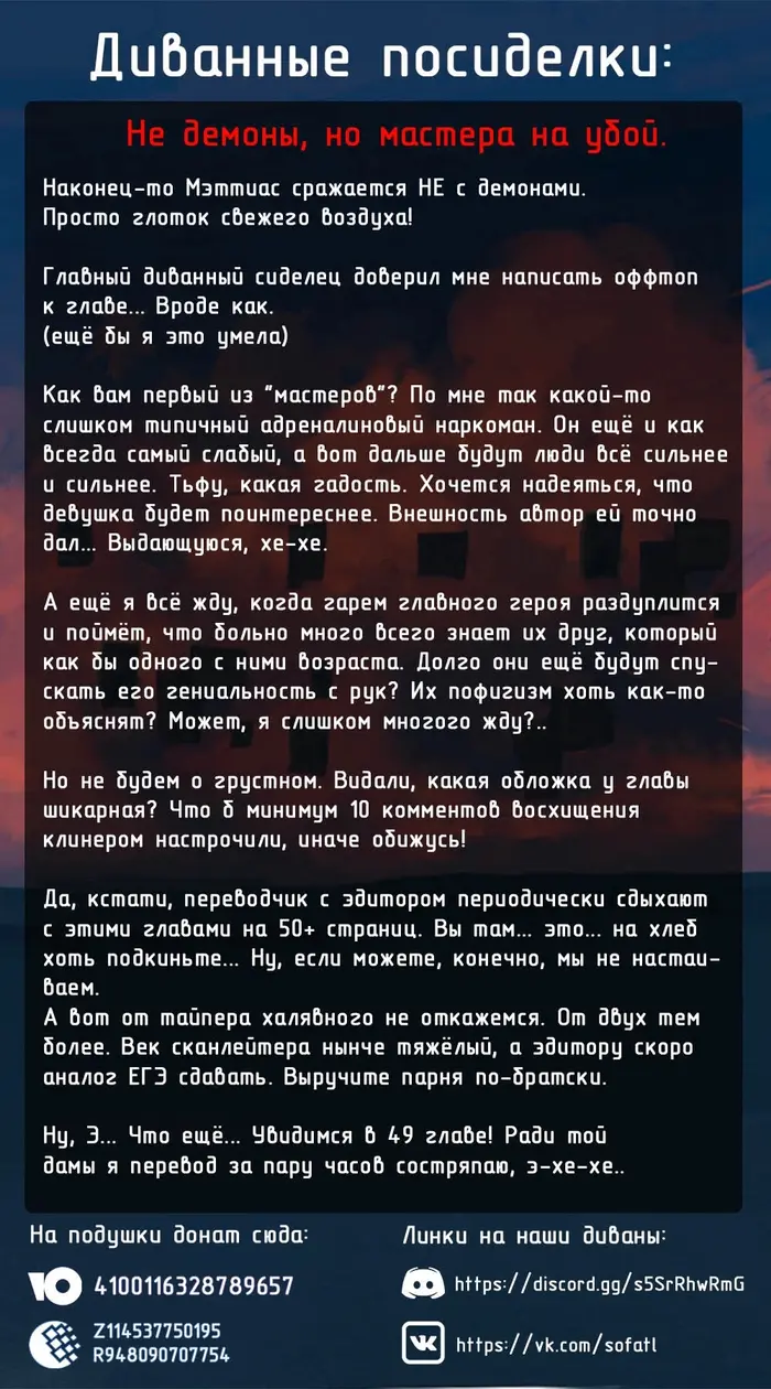Страница 52