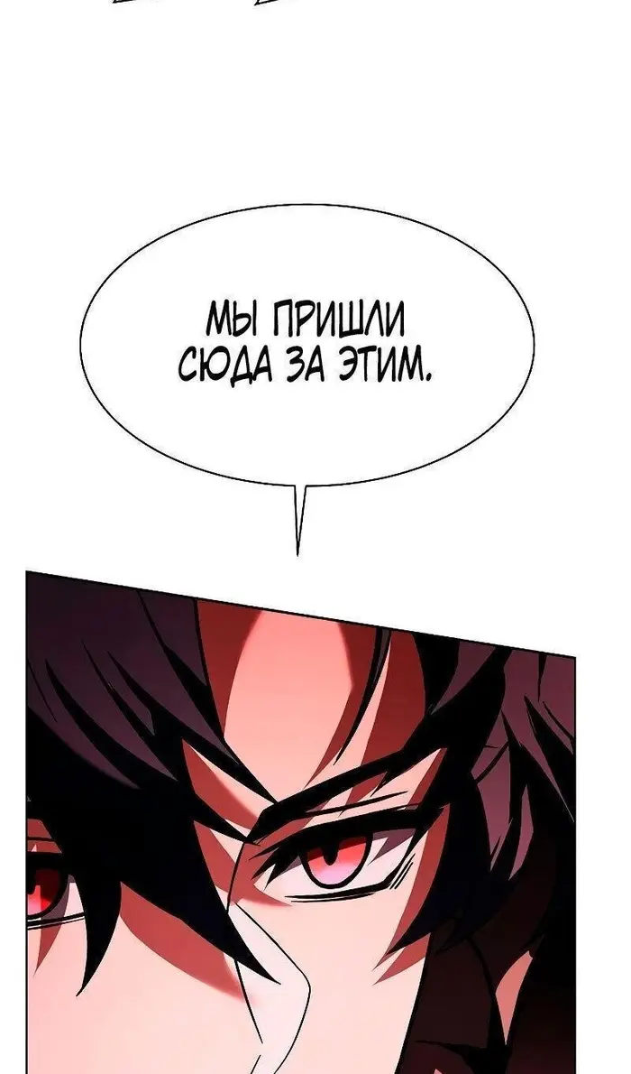 Страница 114