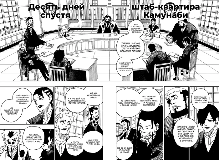 Страница 12