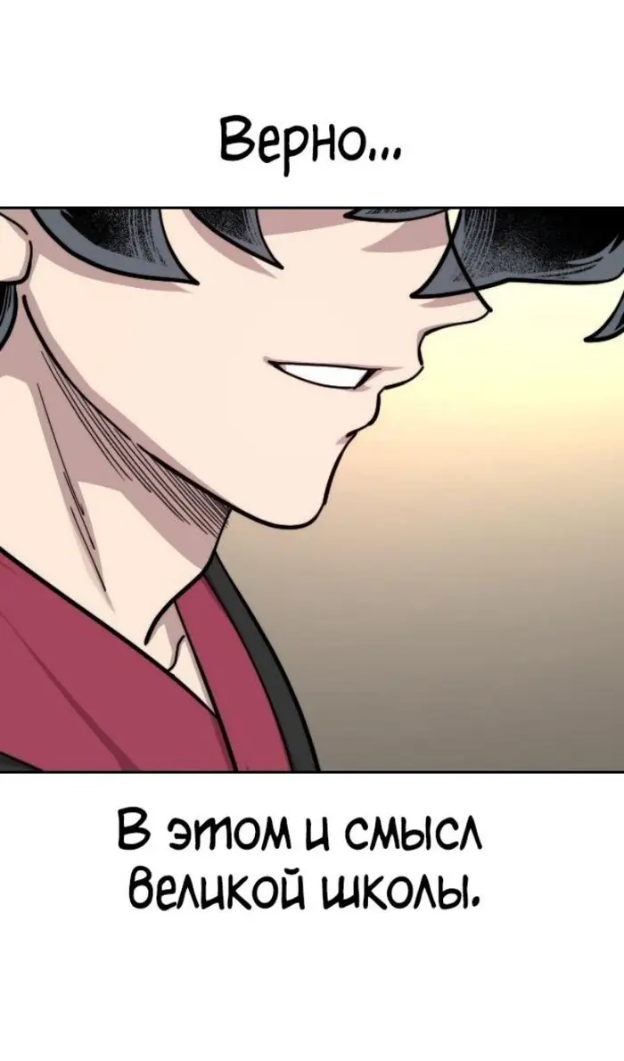 Страница 70