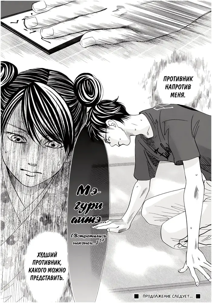 Страница 31