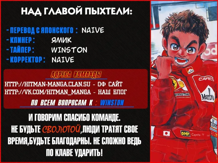Страница 51