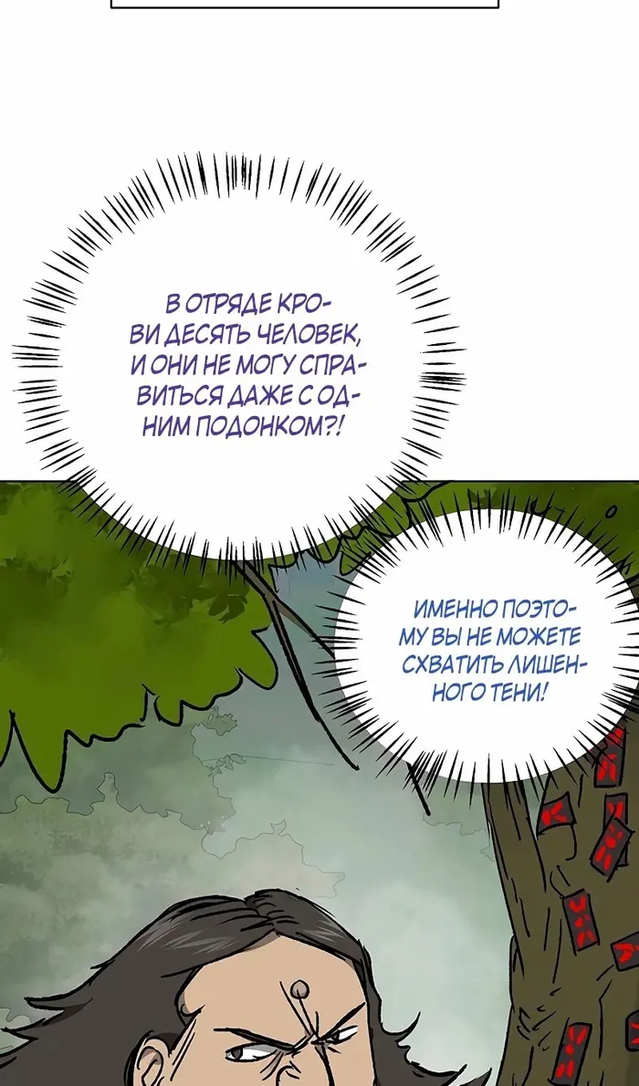 Страница 99