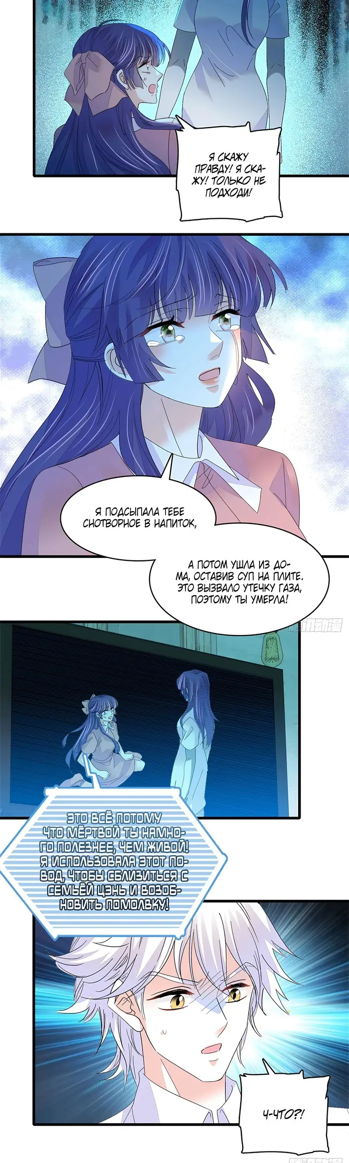 Страница 16