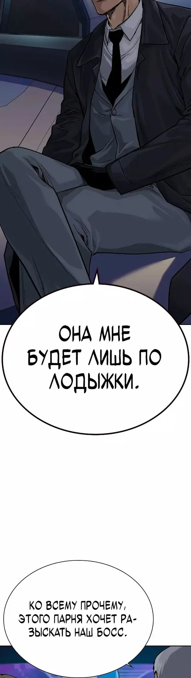 Страница 46