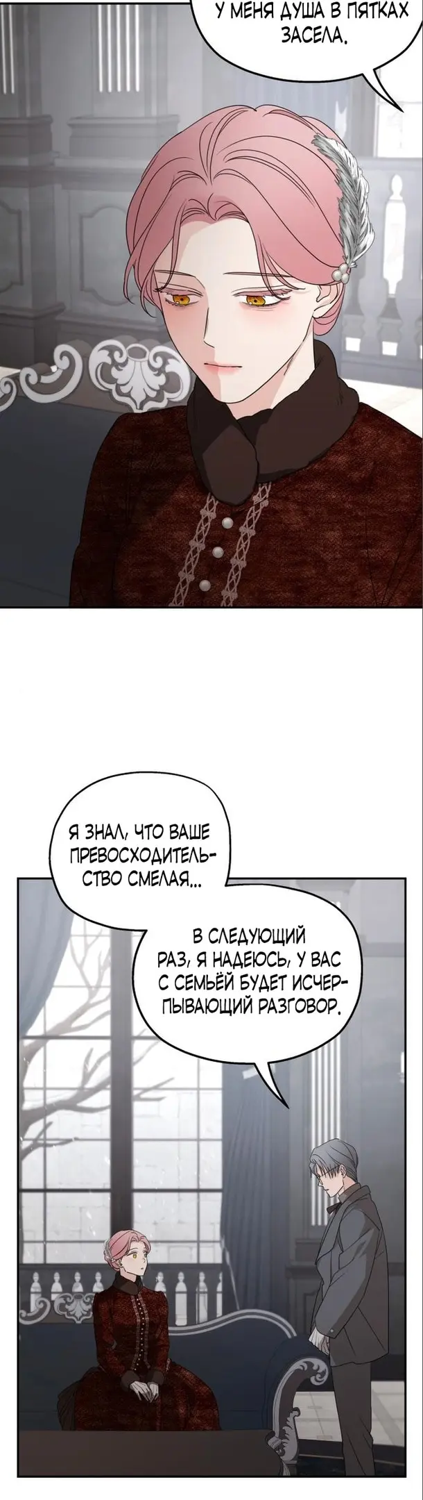 Страница 36