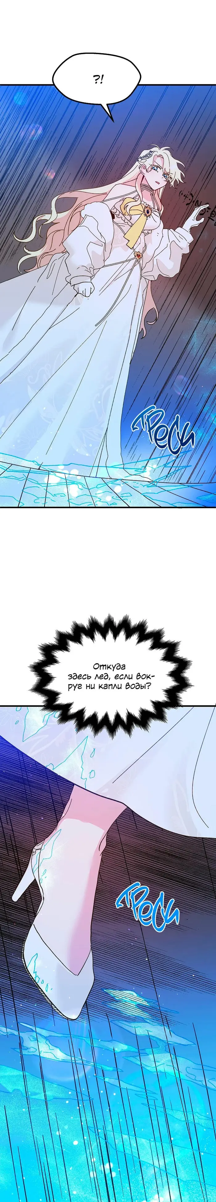Страница 37