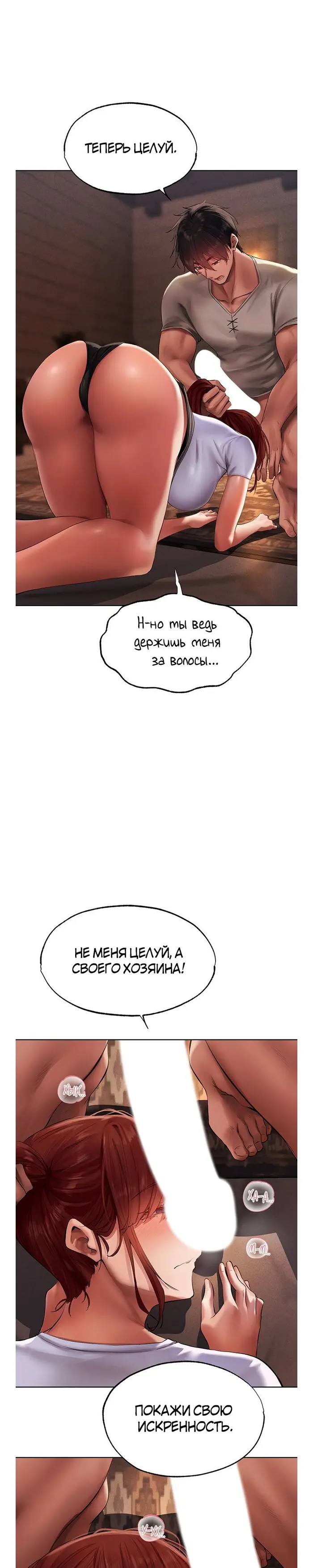 Страница 30