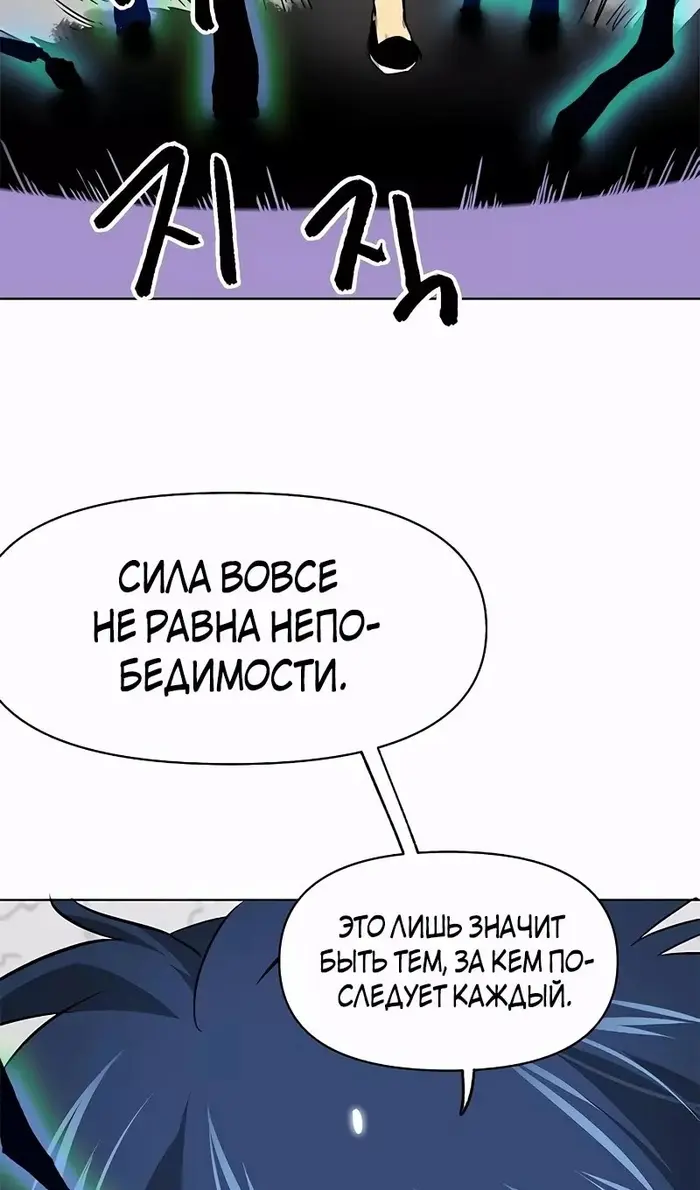 Страница 102