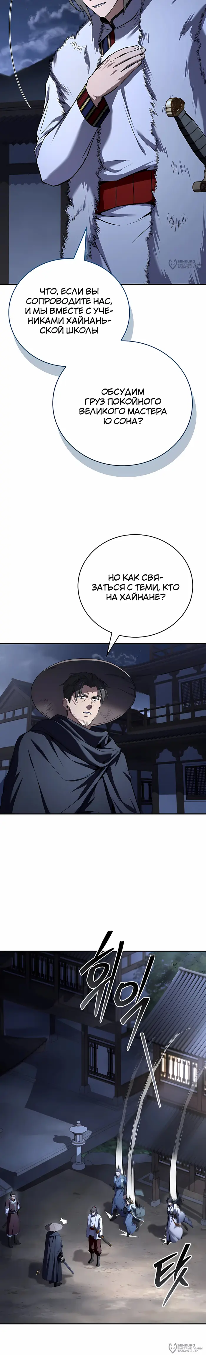 Страница 32