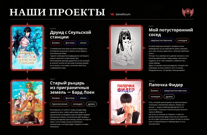 Страница 27