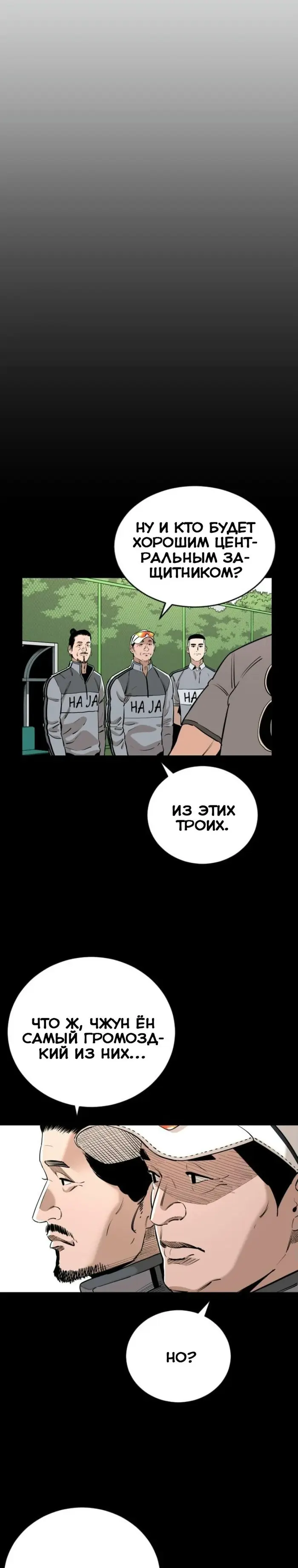 Страница 30