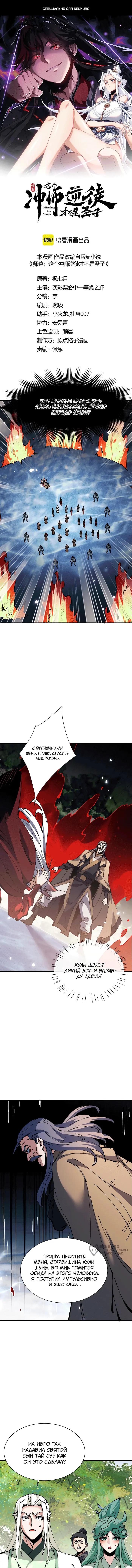 Страница 1