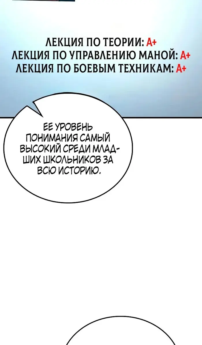 Страница 91
