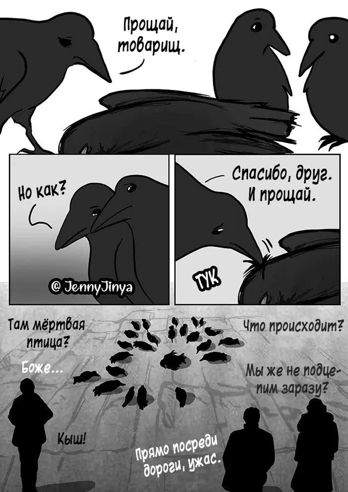 Страница 4