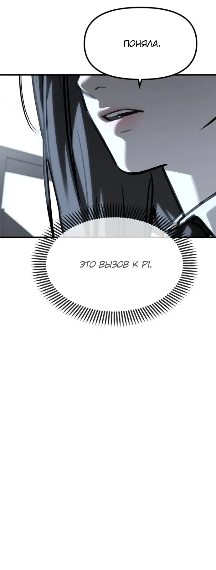 Страница 77