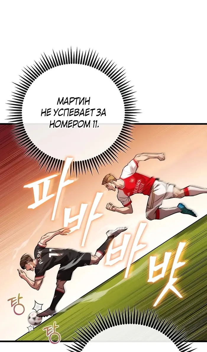 Страница 61