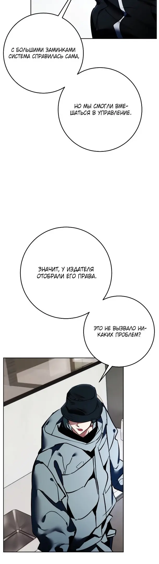 Страница 43