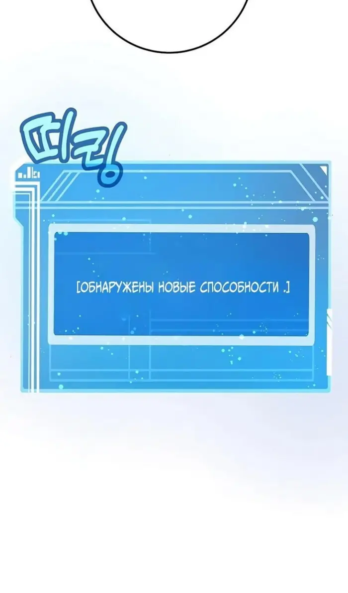 Страница 108