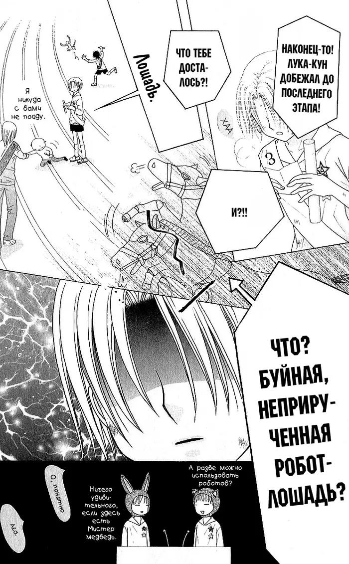 Страница 28