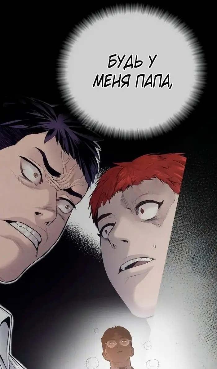 Страница 100