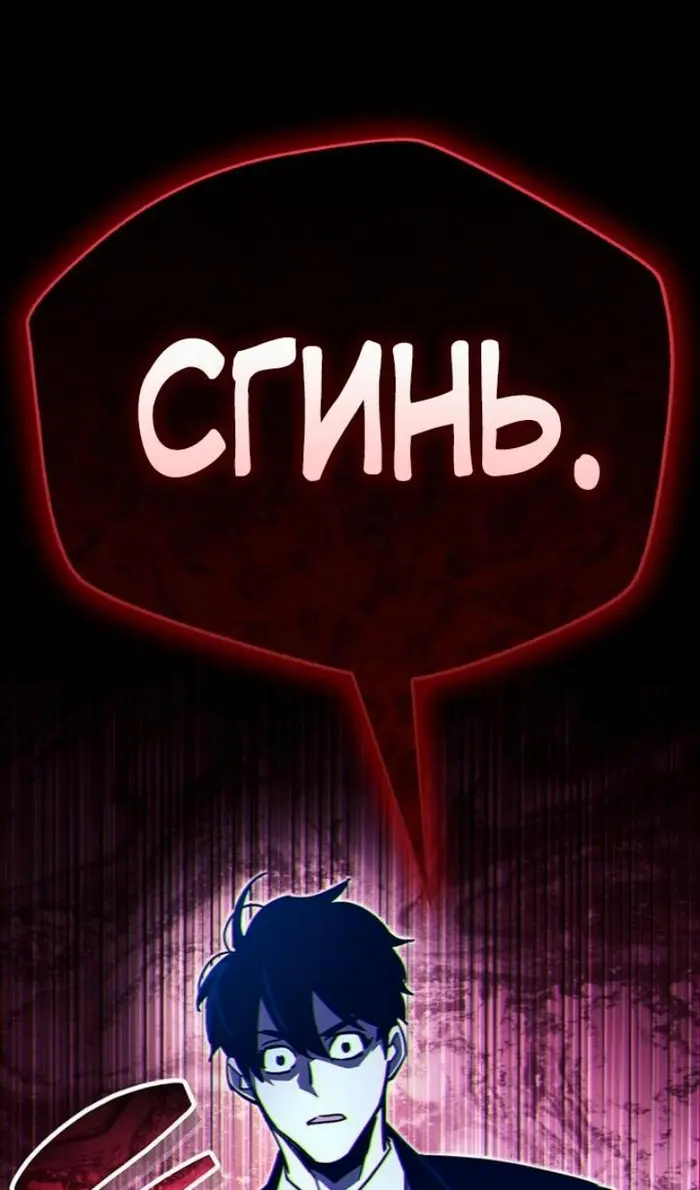 Страница 65