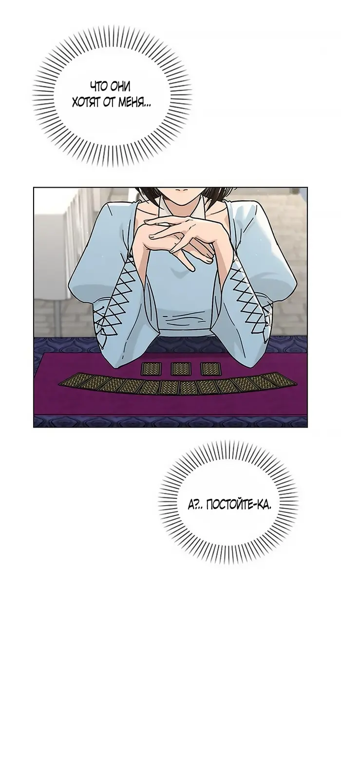 Страница 44
