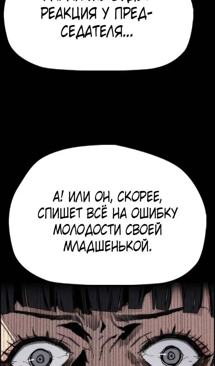 Страница 114