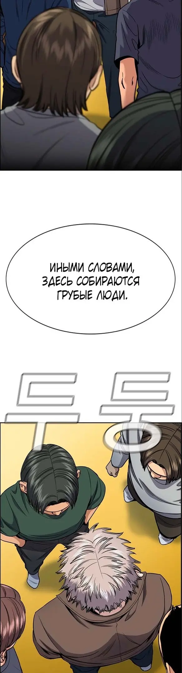 Страница 41