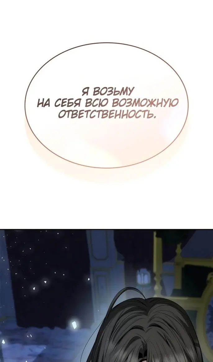 Страница 128