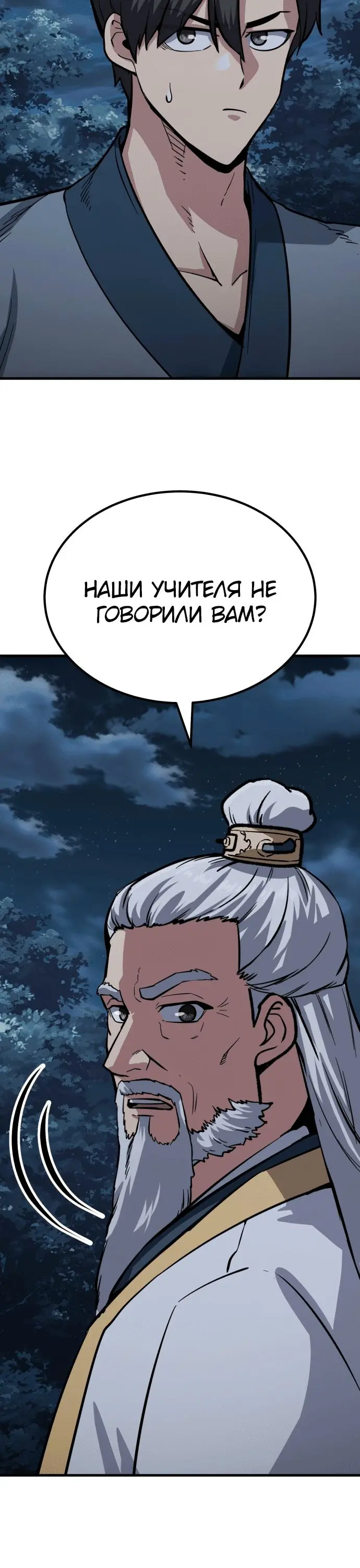 Страница 73