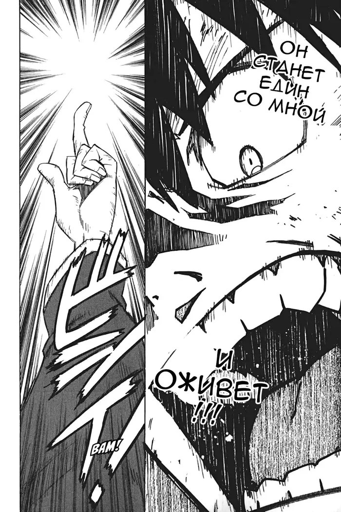 Страница 30