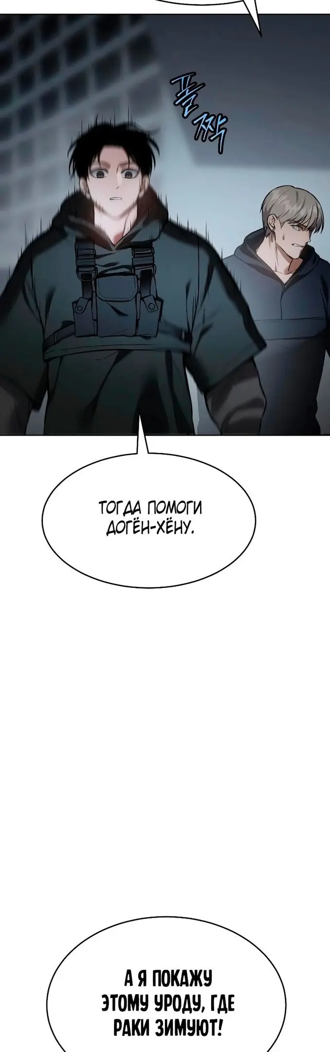 Страница 72