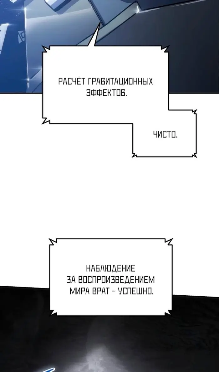 Страница 96