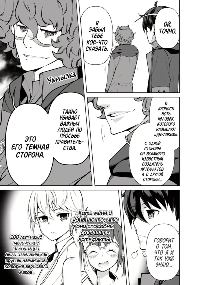 Страница 15