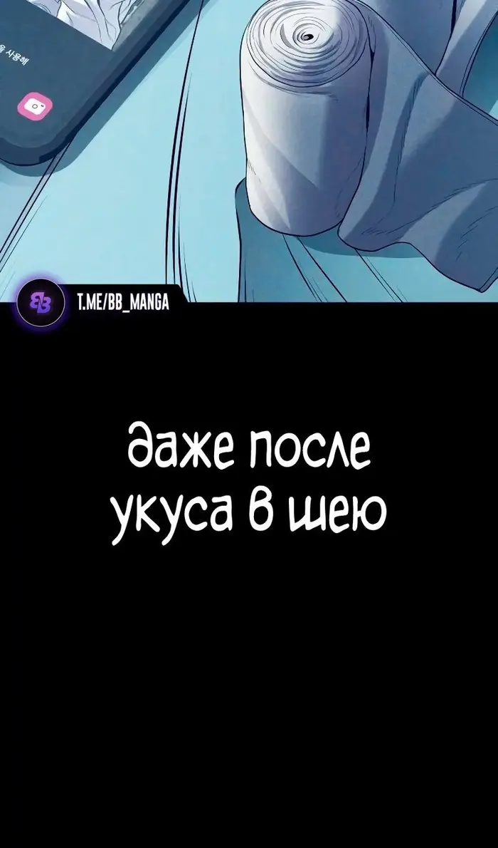 Страница 69