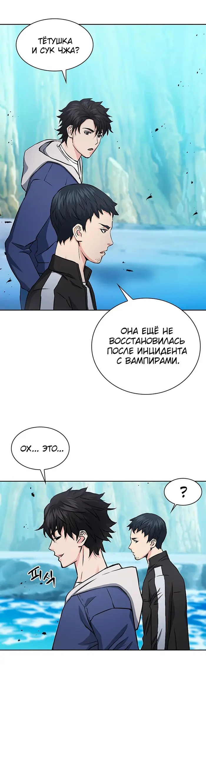 Страница 45
