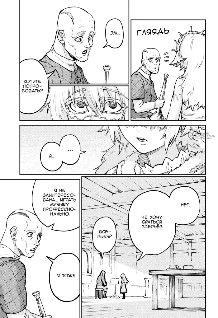 Страница 17