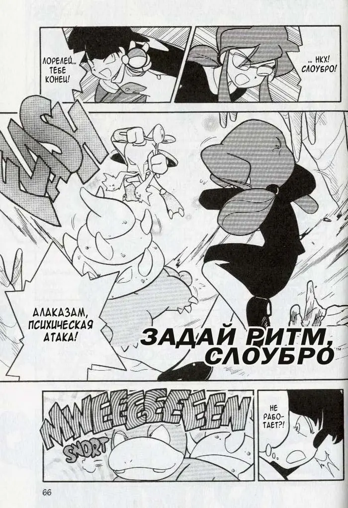 Страница 3