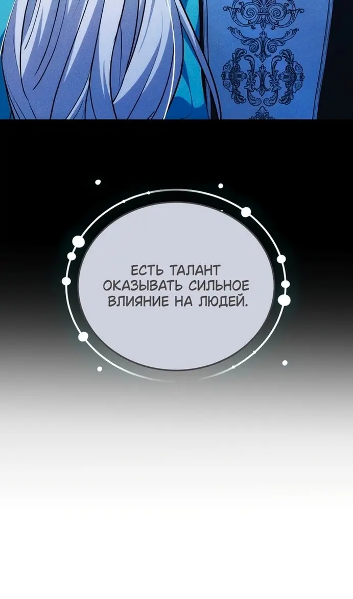 Страница 96