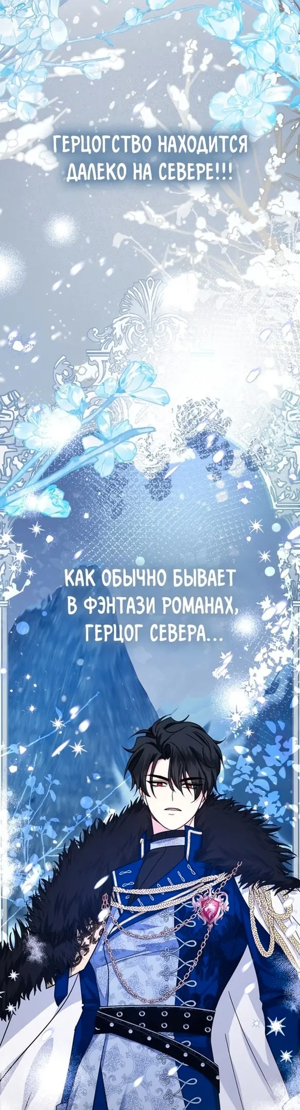 Страница 36