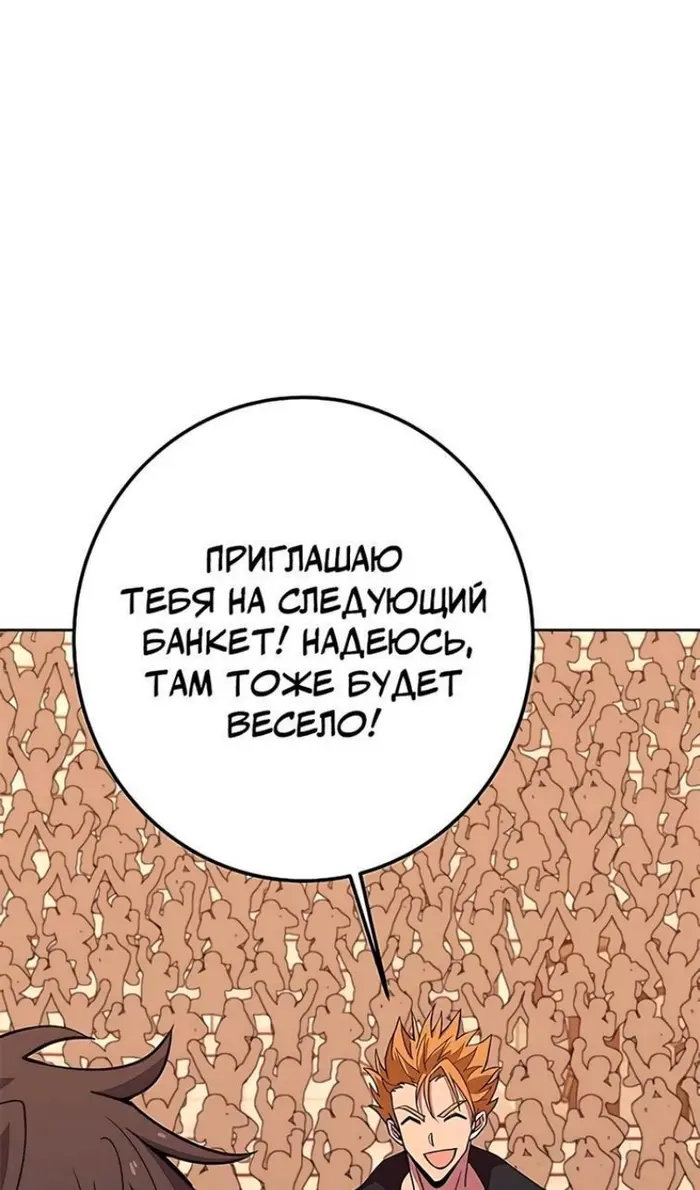 Страница 63